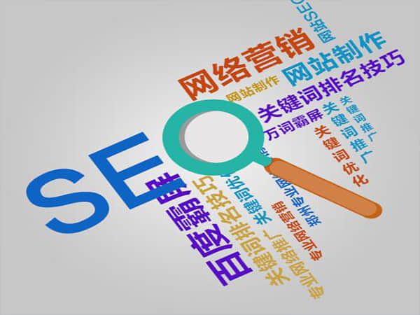 鄄城一站式网站优化价格:优化你的线上存在